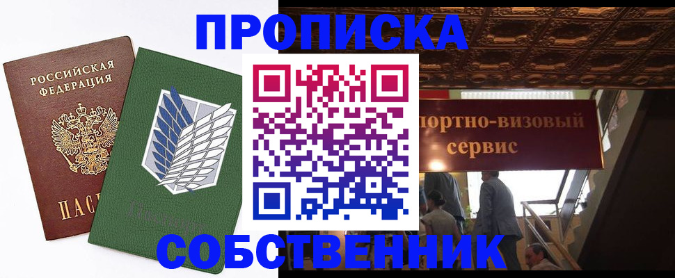 регистрация для школы в Новом Уренгое