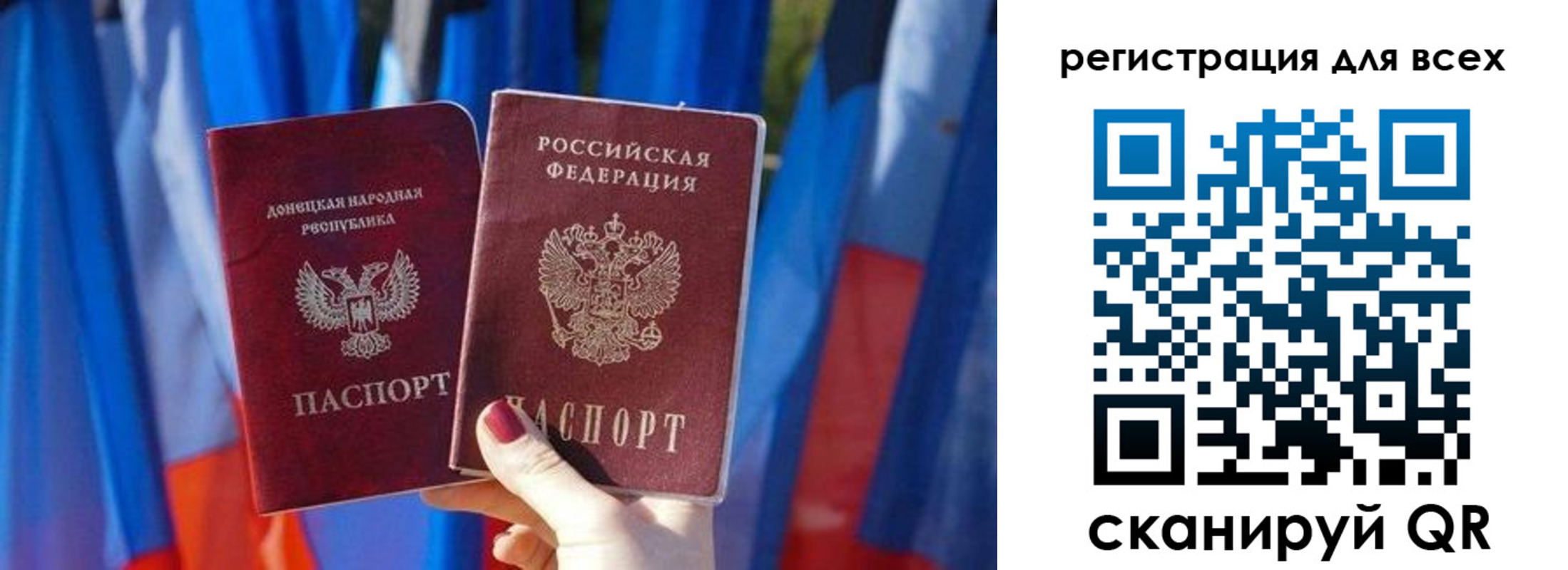 найти адрес прописки в Новом Уренгое