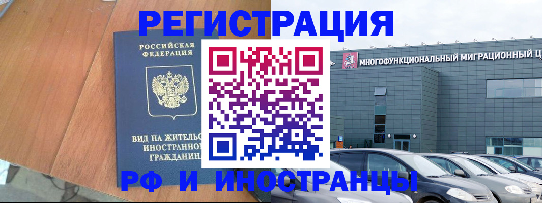 найти адрес прописки в Новом Уренгое