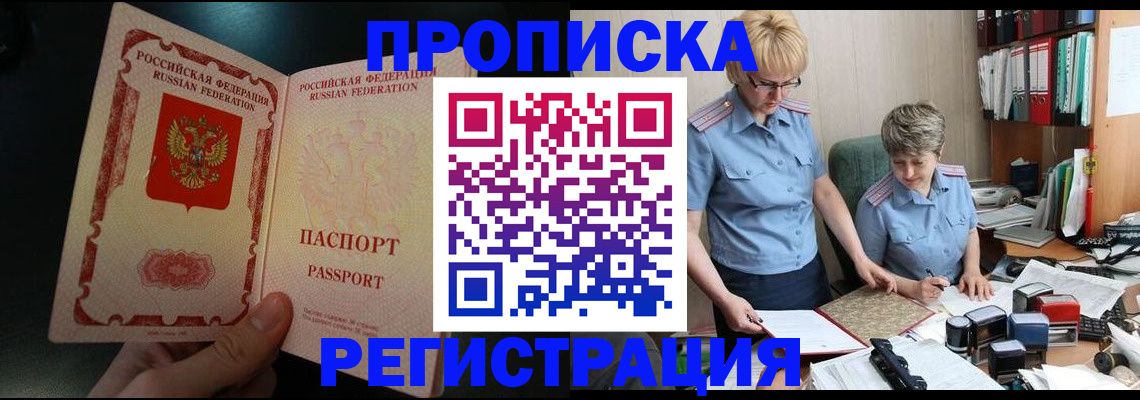 регистрация для дет. сада в Новом Уренгое